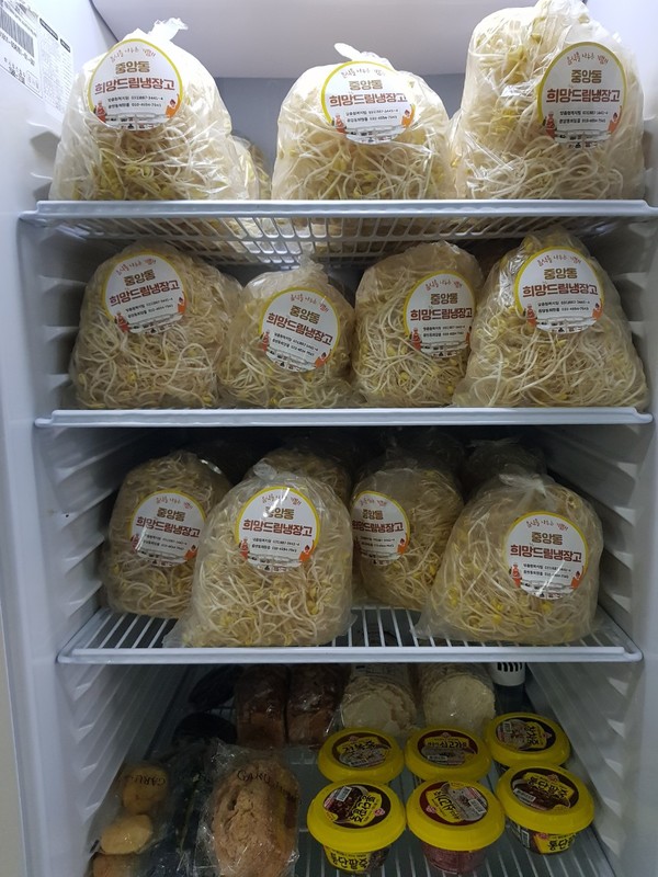 중앙동 행정복지센터(동장 박은영)는 운영 중인 ‘희망드림냉장고’에 후원물품이 가득 차 이웃사랑을 실천하고 있다. ⓒ 뉴스피크