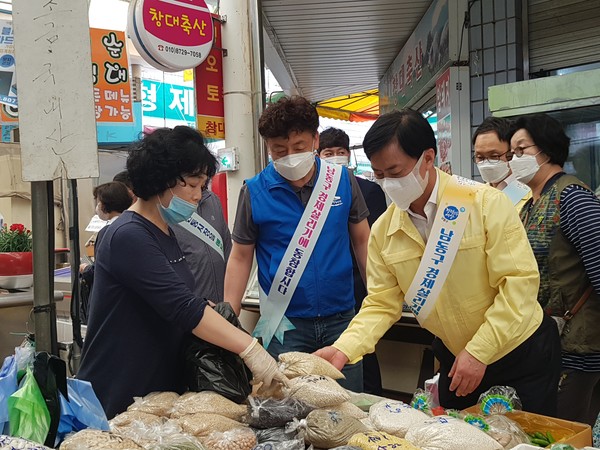 인천시 남동구가 '코로나19'로 어려움을 겪는 전통시장 상권 살리기에 적극 나서고 있다. ⓒ 뉴스피크