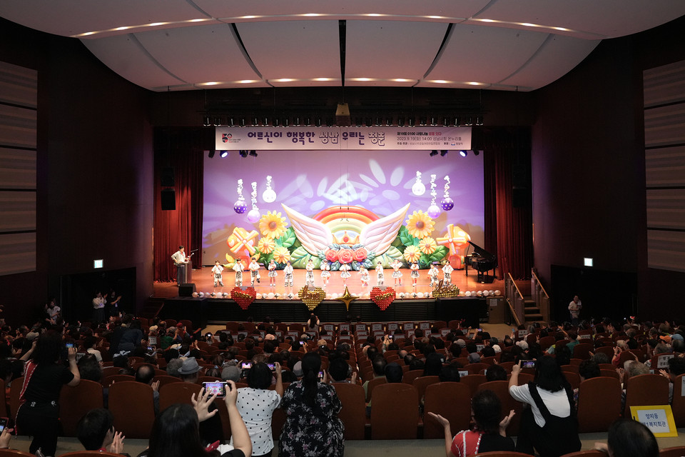 ▲ ‘제19회 어르신과 함께하는 어린이예술제’가 9월 19일 성남시청 온누리에서 열리고 있다.