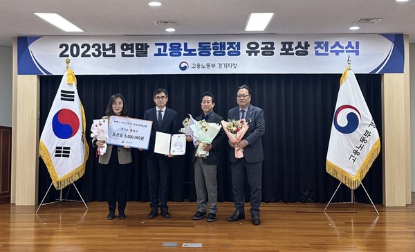 ▲ 화성시, 8년 연속 ‘지역노사민정협력활성화’ 우수 지자체 선정