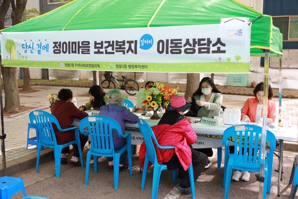 ▲ 시흥시 정왕2동, 관계단체와 ‘찾아가는 정이마을 이동상담소’ 운영