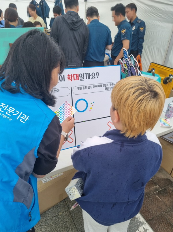 ▲ 오산시, '2024년 오산시 아동학대 예방 캠페인' 진행