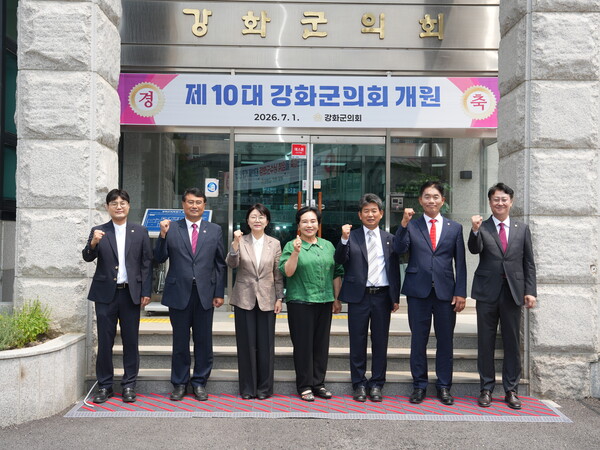 ▲ 강화군의회는 7월 1일 제313회 임시회를 시작으로 제10대 의회 임기를 힘차게 시작했다. ⓒ 뉴스피크