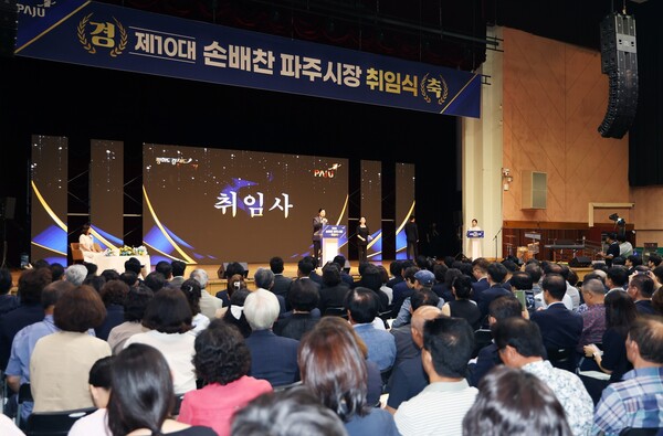 ▲ 손배찬 제10대 파주시장이 7월 1일 취임식을 갖고 민선9기 시정의 출발을 알렸다. 같은 날 취임 직후에는 재난안전상황실을 찾아 여름철 재난 대비 점검회의를 주재하며 시민 안전을 최우선에 둔 현장 행보를 시작했다. ⓒ 뉴스피크