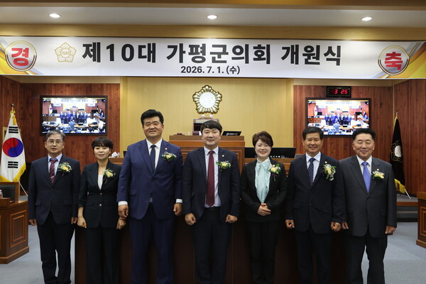 ▲ 제10대 가평군의회 개원식이 7월 1일(수) 15시 가평군의회 본회의장에서 7명의 군의원과 서태원 군수, 제10대 의원 가족, 각 기관ㆍ단체장 등이 참석한 가운데 개최되었다. ⓒ 뉴스피크