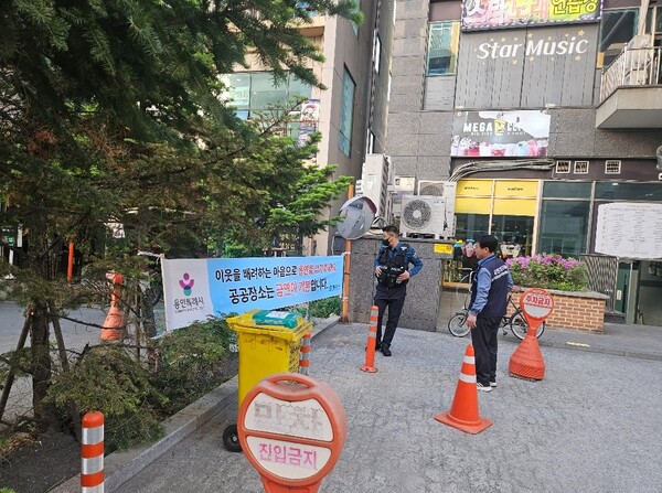 ▲ 용인특례시가 7월 10일까지 공중이용시설 금연구역 합동점검을 한다.