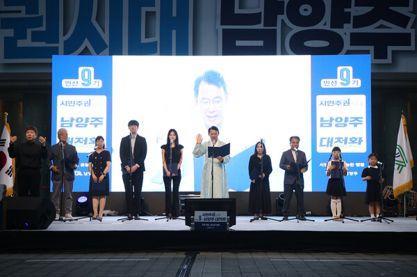 ▲ 남양주시(시장 최현덕)는 1일 시청 광장에서 최현덕 남양주시장 취임식을 열고 ‘시민주권시대 남양주 대전환’의 본격적인 출발을 알렸다. ⓒ 뉴스피크