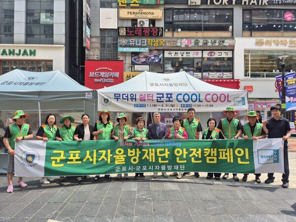 ▲ 군포시는 본격적인 여름철 무더위가 시작됨에 따라 시민들이 폭염을 피해 안전하고 시원하게 휴식을 취할 수 있도록 산본로데오거리에 간이 무더위쉼터 ‘군포쿨쿨’을 이번 달부터 8월까지 두 달간 설치·운영한다고 밝혔다. ⓒ 뉴스피크