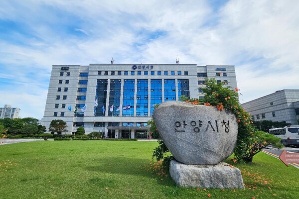 ▲ 안양시청 전경