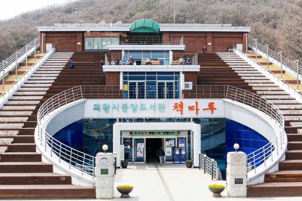 ▲ 의왕시(시장 김성제)가 시민과 함께하는‘2026년 독서동아리 한 책 함께 읽기' 사업 「서(書)로 통하다」연계 행사를 7월부터 운영한다. ⓒ 뉴스피크
