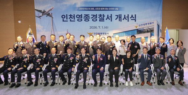 ▲ 손화정 인천 영종구청장이 지난 1일 영종경찰서 개청식에 참석해 “영종구청과 영종경찰서가 긴밀히 소통하고 협력하며 ‘안전한 영종’이라는 공동의 목표를 향해 하나의 든든한 ‘원팀’으로 나아가길 기대한다”라고 말했다. ⓒ 뉴스피크