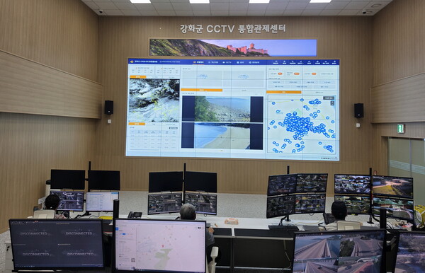 ▲ 강화군(군수 박용철)은 CCTV 통합관제센터에 ‘스마트시티 통합플랫폼’ 기반시설 구축을 완료하고 본격적인 운영에 들어갔다. ⓒ 뉴스피크
