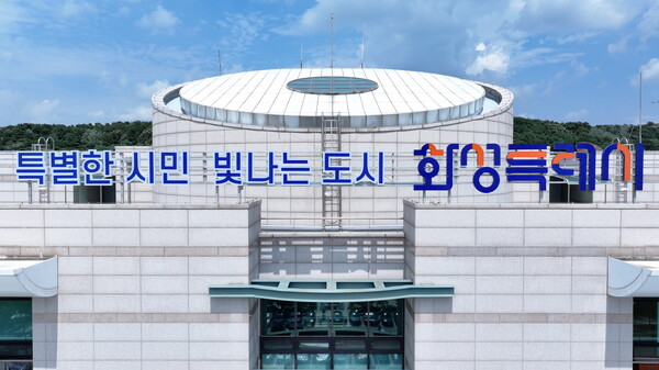 ▲ 화성특례시청 전경