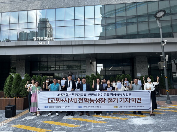 ▲ 유호준 의원 “기간제+사서교사 갈등 해결 첫걸음, 경기교육 대전환 시작 기대”