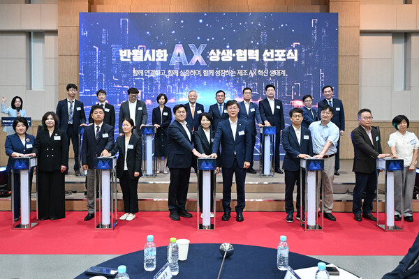 ▲ 안산시(시장 이민근)는 20일 시흥비즈니스센터 컨벤션홀에서 열린 ‘반월·시화 인공지능 전환(AX) 상생·협력 선포식’에 참석해 반월·시화국가산업단지의 인공지능 기반 제조혁신과 산업경쟁력 강화를 위한 협력체계 구축에 나섰다고 밝혔다. ⓒ 뉴스피크