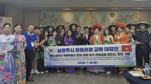 ▲ 남양주시(시장 최현덕)는 지난 18일 베트남 후에 중앙직할시 대표단과 만나 시민이 직접 참여하고 일상에서 체감할 수 있는 교류를 확대하기로 뜻을 모았다고 20일 밝혔다. ⓒ 뉴스피크