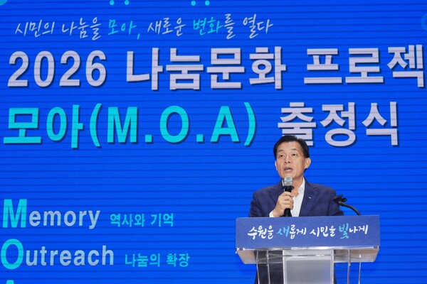 ▲ 이재준 수원특례시장이 인사말을 하고 있다.