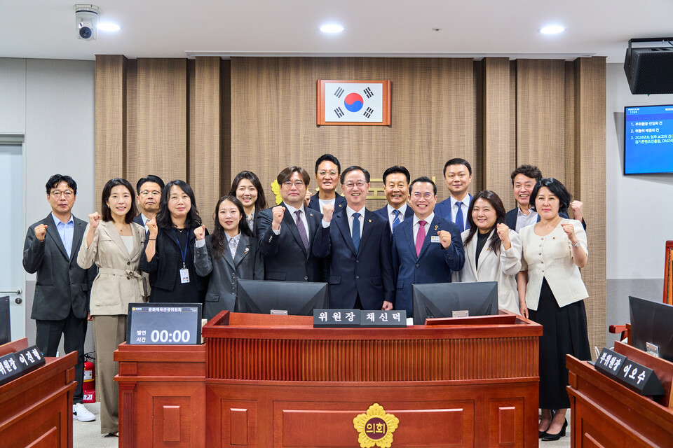 ▲ 경기도의회 문화체육관광위원회(위원장 채신덕)는 7월 20일 제392회 임시회 제1차 문화체육관광위원회를 개최하고 부위원장 선임 및 문화체육관광국 소관 주요 업무보고 등을 진행하며 제12대 전반기 문화체육관광위원회의 첫 발을 내디뎠다.