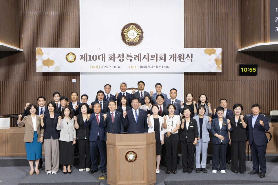 ▲ 이계철 화성특례시의회 의장이 7월 20일(월) 신청사 본회의장에서 열린 「제10대 화성특례시의회 개원식」에 참석해 개원사를 하고 있다.