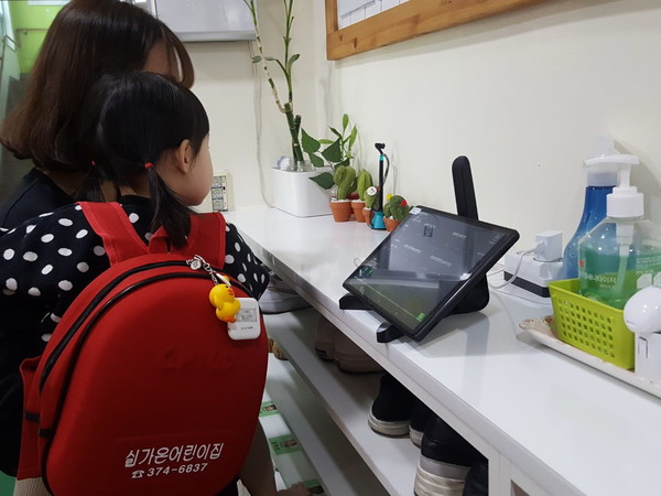 오산시(시장 곽상욱)는 지난 3월 보육지원체계 개편에 따라 관내 모든 어린이집에 전자출결시스템을 도입해 운영하고 있다고 7일 밝혔다. ⓒ 뉴스피크