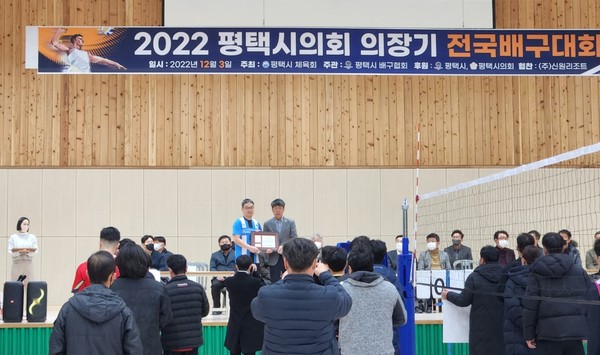 ▲ ‘2022 평택시의회 의장기 전국배구대회’가 3일 신한고등학교 체육관에서 성황리에 개최됐다.