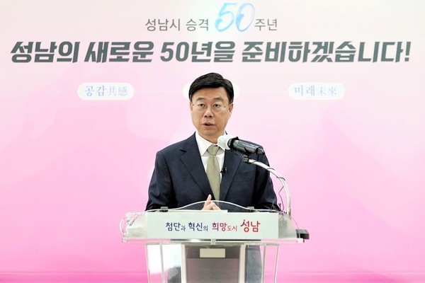▲ 신상진 성남시장이 26일 신년 기자회견을 열어 2023년 주요 시정 운영 방향을 설명하고 있다. ⓒ 뉴스피크
