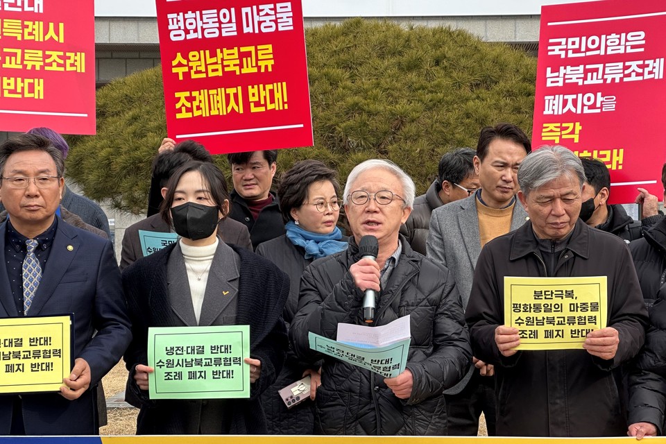 ▲ 서정문 수원특례시 남북교류협력위원회 수석부위원장은 “홍종철 의원이 발의한 폐지조례안을 즉각적으로 반려할 것을 촉구한다”며 “시민들과 함께 폐지조례안을 폐기시키고 남북 교류를 위해 최선을 다할 것”이라고 강한 의지를 천명했다. ⓒ 뉴스피크