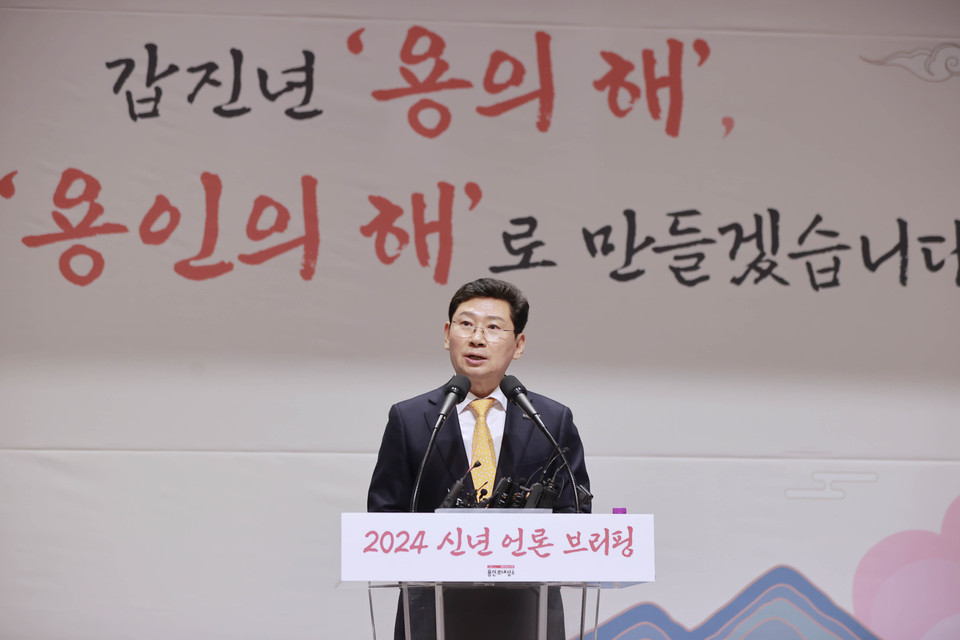 ▲ 이상일 용인특례시장이 10일 기흥ICT밸리에서 열린 신년 언론브리핑에서 용인반도체클러스터 입주협약 내용을 공개했다