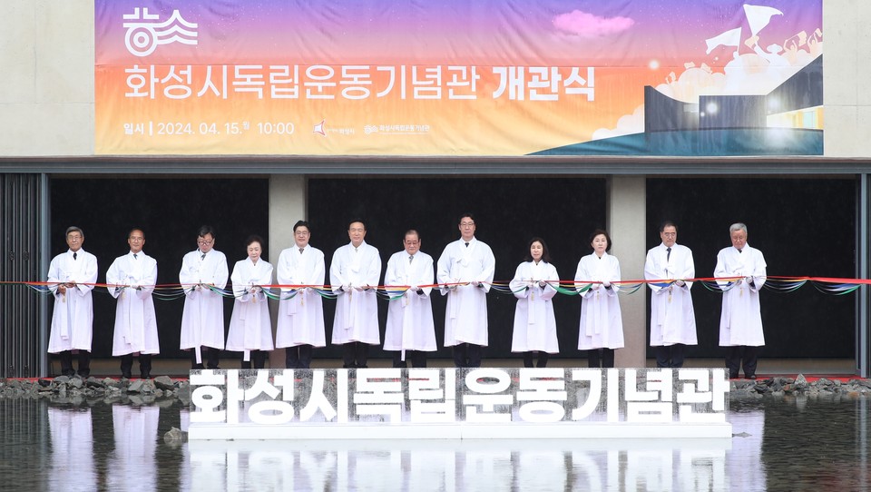 ▲ 화성시독립운동기념관이 15일 공식 개관했다.