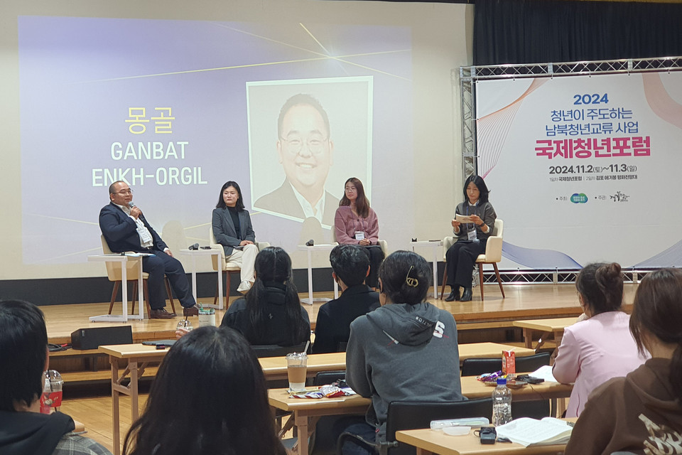 ▲ 경기평화교육센터(대표 양훈도)가 11월 2일부터 3일까지 ‘2024년 청년이 주도하는 남북청년 교류 경기청년 피스리더 2기’(아래 경기청년 피스리더 2기) 사업의 일환으로 ‘국제 청년 포럼’을 성황리에 개최했다. 포럼 2세션은 ‘국내 외국인 유학생이 바라보는 한반도 평화에 대한 다양한 시선’ 진행 모습.