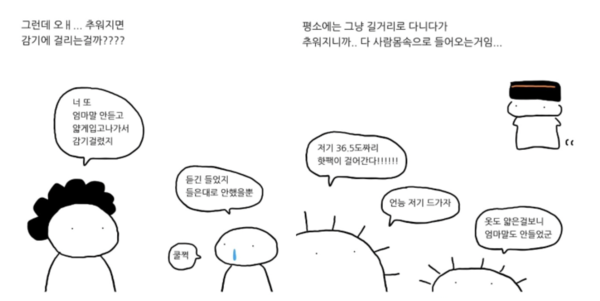 ▲ 급양만와. ⓒ 뉴스피크