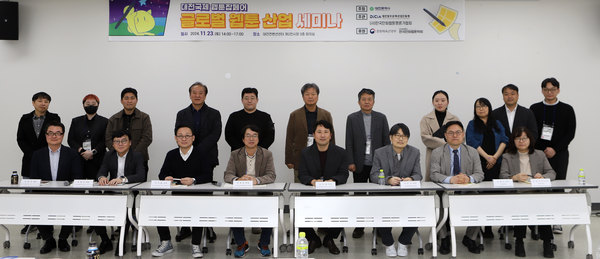 ▲ 세미나가 끝난 후 단체사진. ⓒ 뉴스피크