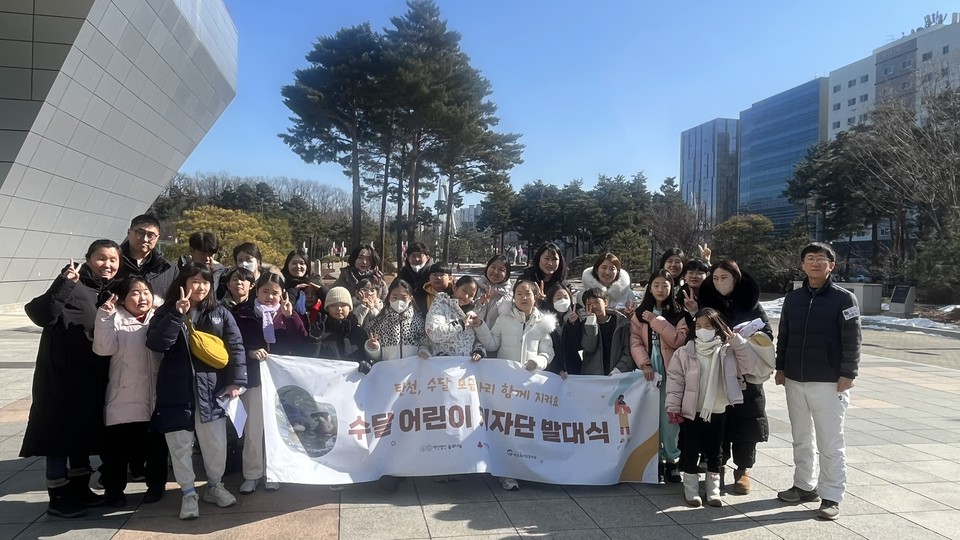 ▲ 성남환경운동연합은 2월 9일(일) 수달 어린이 기자단 발대식을 개최했다. 이날 수달어린이기자단은 탄천의 생태계와 수달의 생태적 특징을 배우고, 단체복에 수달 발자국, 수달을 그리는 활동을 진행했다.