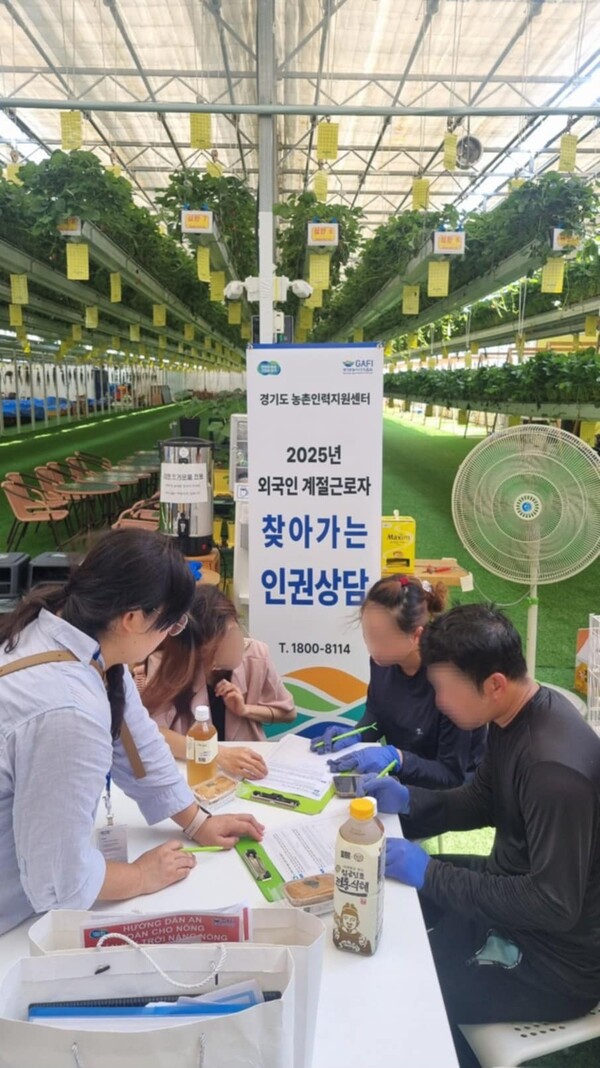 ▲ 기도, 외국인 계절근로자 첫 인권 실태조사(8월 30일까지)