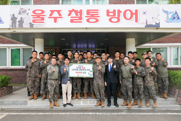 ▲롯데삼동복지재단(이사장 장혜선)은 지난 17일(수) 롯데그룹 설립주 故 신격호 명예회장의 고향인 울산광역시 울주군 대암부대에 소고기·돼지고기 등 500만 원 상당의 식자재를 전달했다.