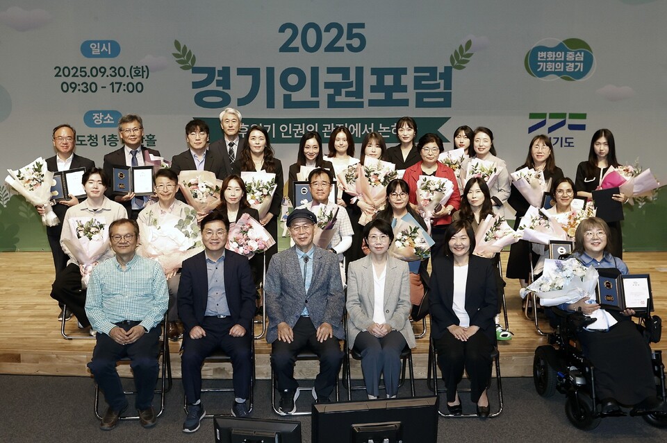 ▲ 시흥시가 지난 9월 30일 경기도청 다산홀에서 열린 '제3회 경기도 인권행정추진 우수자치단체 시상식'에 참석해 장려상을 수상했다.