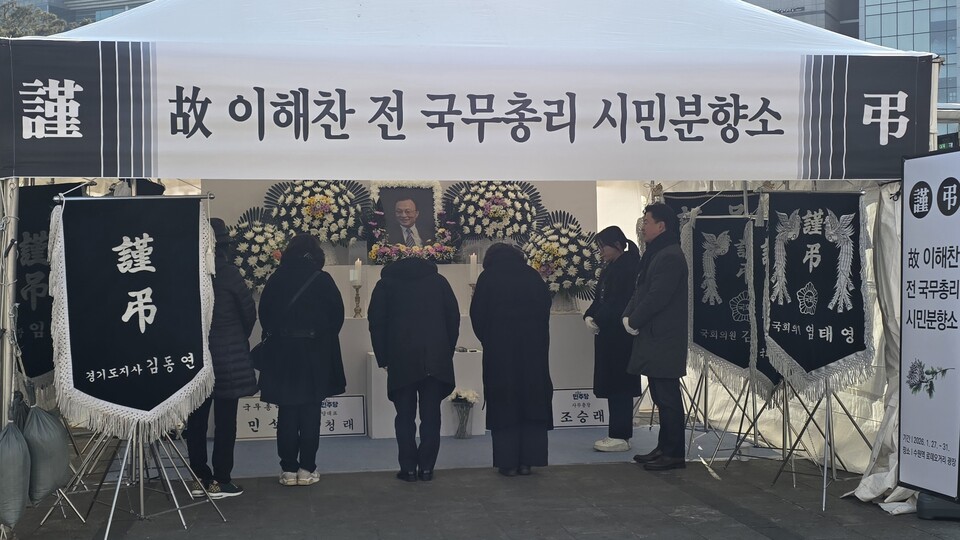 ▲ 수원특례시 팔달구 소재 수원역 12번 출구 앞 수원역로데오문화광장에 마련된 ‘고 이해찬 전 국무총리 시민분향소’에 1월 29일에도 정치권은 물론 각계 시민들의 추모 발길이 이어지고 있다.