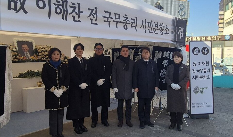 ▲ 염태영 국회의원(더불어민주당, 수원시무)과 조명자 전 수원시의회 의장 등이 29일 지역 일꾼들과 함께 수원역 시민분향소를 찾아 이해찬 전 총리의 서거를 추모했다. (사진 출처 : 염태영 의원 페이스북)
