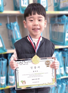 ▲ 이천시 효양도서관, 세상을 바꿀 천 권의 책 94호 달성 권이준 어린이