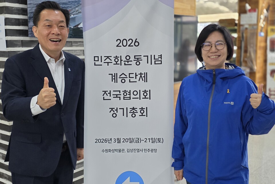 ▲ 서지연 더불어민주당 수원시의원 비례대표 출마예정자와 이재준 수원특례시장.