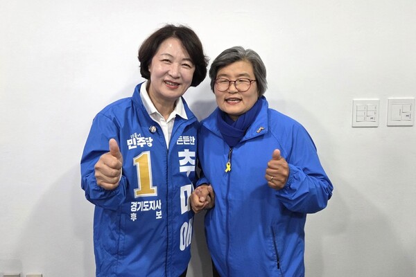 ▲ 최순자 더불어민주당 경기도의원 비례대표 경선후보와 추미애 경기도지사 후보. 사진 : 최순자 경선후보 페이스북.