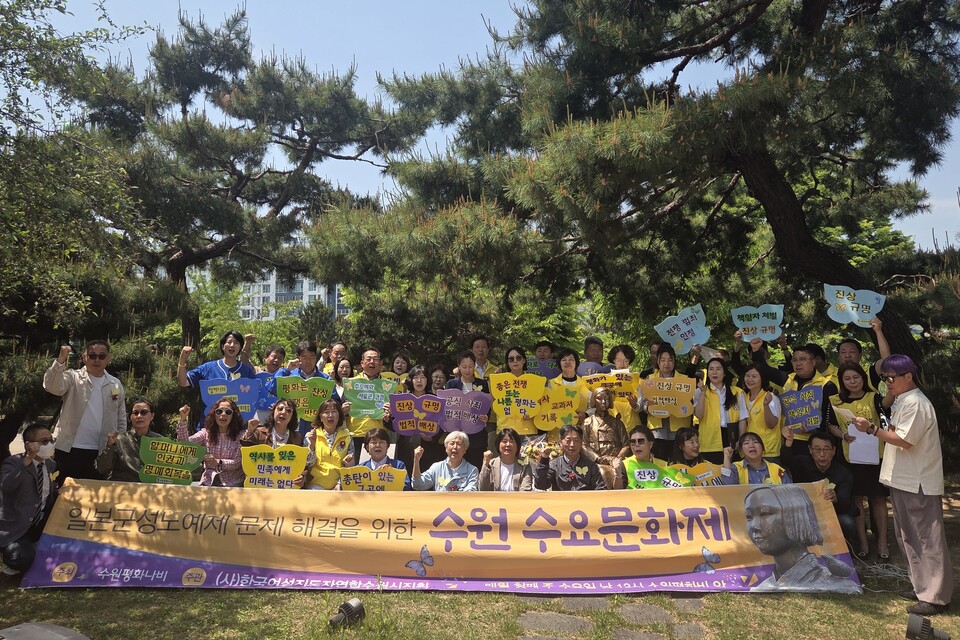 ▲ ‘일본군 성노예제 문제해결을 위한 제109차 수원수요문화제’가 5월 6일(수) 낮 12시 수원시청 맞은편 수원올림픽공원 평화의 소녀상 앞에서 뜨거운 열기속에서 개최됐다. 사진 : 수원평화나비