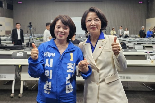 ▲ 최신명 고양시의원 예비후보가 추미애 경기도지사 후보와 함께 하고 있다. 사진 : 최신명 예비후보 제공