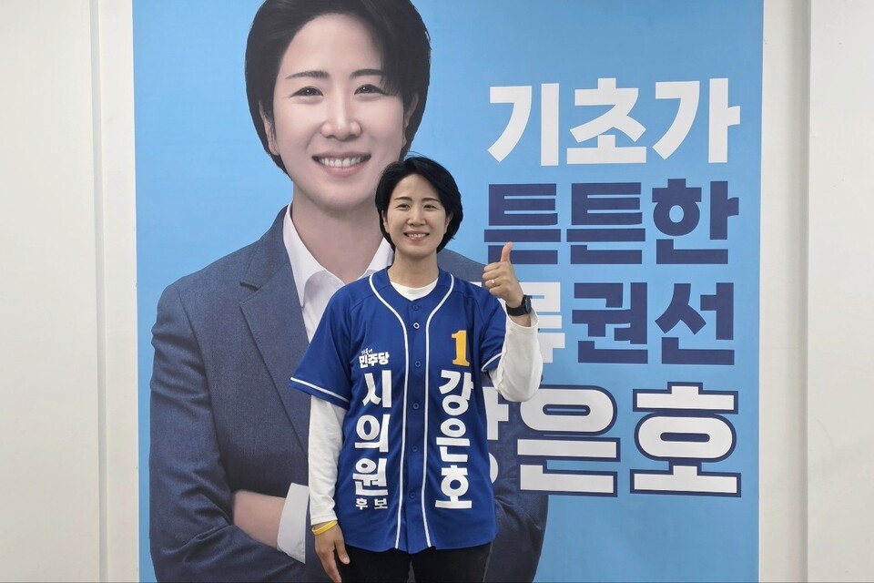 ▲ 6.3지방선거에 출마한 더불어민주당 강은호 수원시의원 후보(세류2동,세류3동,권선1동).