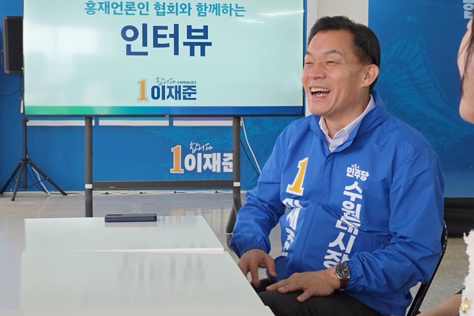 ▲ 이재준 수원특례시장 후보(더불어민주당)가 5월 19일 팔달구 소재 선거사무소에서 홍재언론인협회와 만난 인터뷰를 하고 있다.