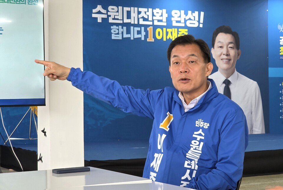 ▲ 이재준 수원특례시장 후보(더불어민주당)가 5월 19일 팔달구 소재 선거사무소에서 홍재언론인협회와 만난 인터뷰를 하고 있다.