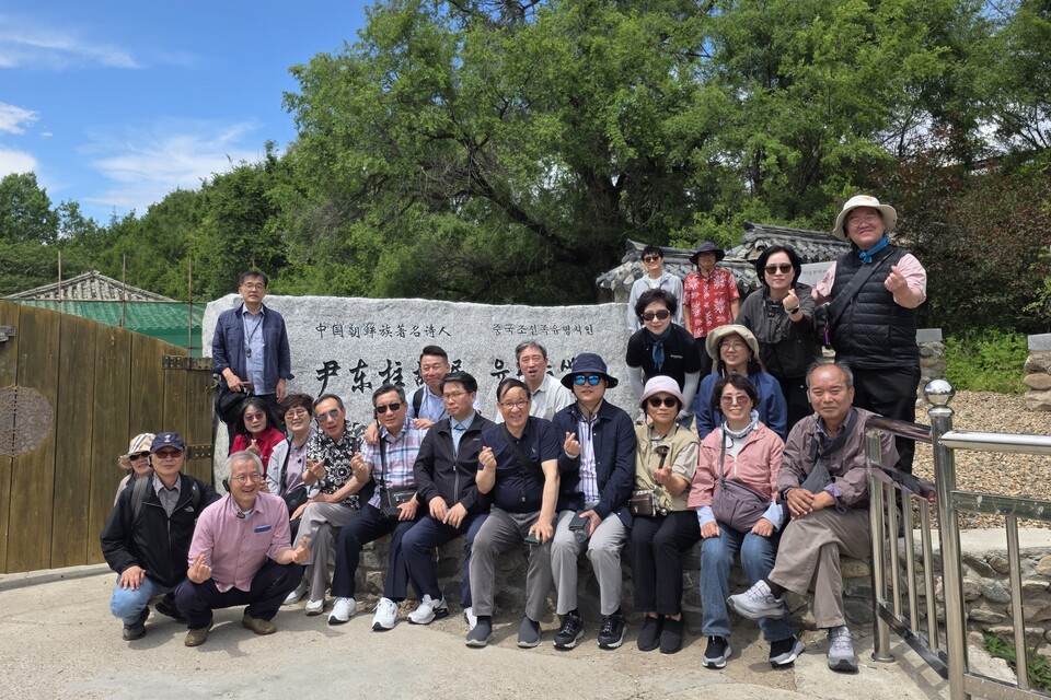 ▲ 한국기독교장로회 강원노회 춘천시찰회와 한신대 83학번 신학동기회(약칭 한신83 신학동기회, 회장 백승국)가 지난 6월 8일부터 12일까지 4박 5일간 백두산과 중국 연길 일대에서 동역자 간의 우의를 다진 ‘2026년 여름수련회’ 여정을 알차게 마무리했다. 윤동주 시인 생가 입구에서.