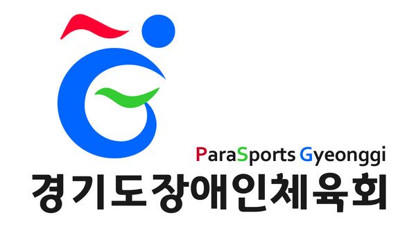 ▲ 경기도장애인체육회 CI.