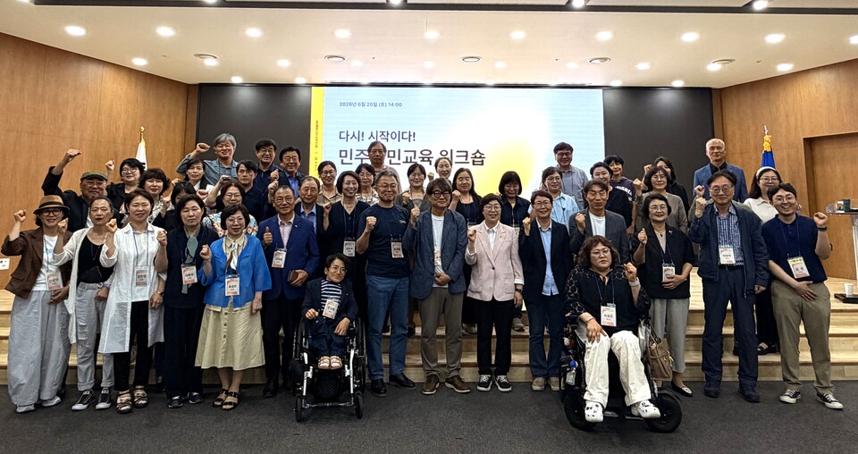 ▲ 지난 6월 20일 경기도의회 대회의실에서 경기민주시민교육협의회가 경기도의회가 협력하고, 경기도의원 3명이 참여한 가운데 경기도의회 대회의실에서 1부~3부로 나뉘어 8시간 동안 ‘다시시작이다! 민주시민교육워크숍’을 개최한 가운데 한국 최초로 민주시민교육강사협회(준)가 발족했다.