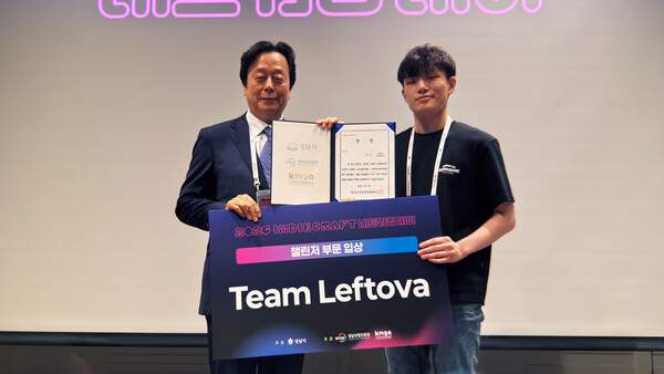 ▲ 성남산업진흥원, '2026 인디크래프트 네트워킹데이' 성공적인 마무리
